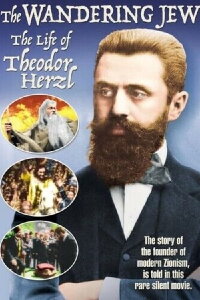 Theodor Herzl, Standard-Bearer of the Jewish People (1921)