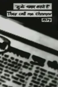 They Call Me Chamar (1979)