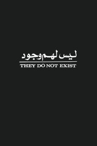They Do Not Exist (1974)