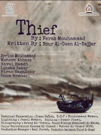 Thief (2019)