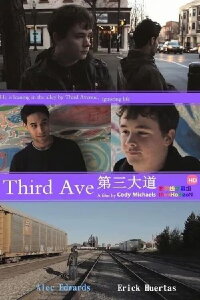 Third Ave (2013)