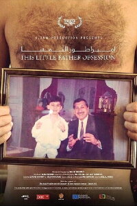 This Little Father Obsession (2016)