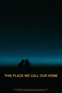 This Place We Call Our Home (2015)