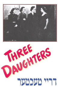 Three Daughters (1949)