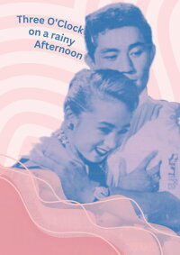 Three O'Clock on a Rainy Afternoon (1959)