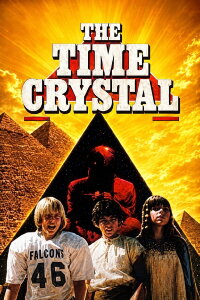 Through the Magic Pyramid (1981)