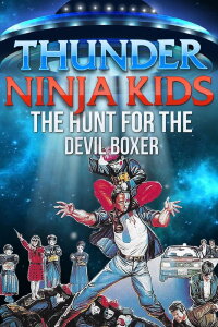 Thunder Ninja Kids 3: The Hunt for the Devil Boxer (1991)