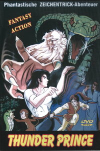 Thunder Prince (1982)