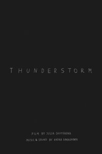 Thunderstorm (2022)