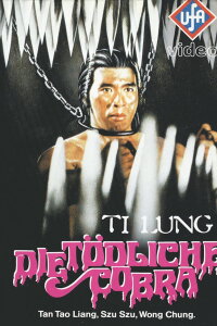 Ti Lung - Die tödliche Kobra (1980)