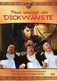 Tibul besiegt die Dickwänste (1966)