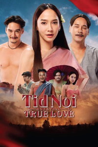 Tid Noi (2023)