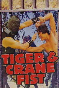 Tiger & Crane Fists (1976)