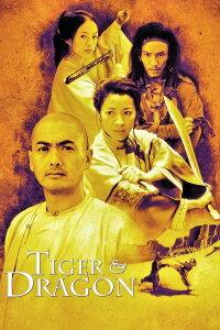 Tiger & Dragon (2000)