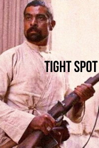 Tight Spot (1973)
