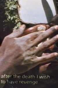 Tighten the Drums: Self-Decoration Among the Enga (1983)