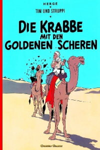 Tim und Struppi - Die Krabbe mit den goldenen Scheren (1991)