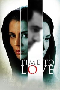Time to Love (2014)