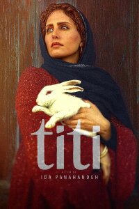Titi (2020)