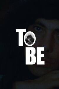 To Be (1982)
