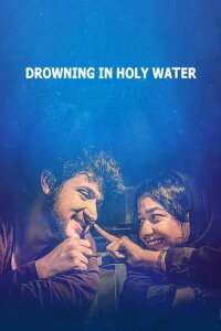 To Die in the Pure Water (2020)