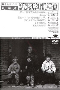 To Live Is Better Than To Die (2003)