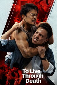 To Live through Death (2024)