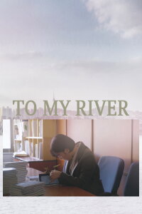 To My River (2019)