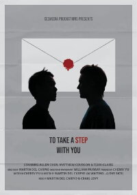 To Take a Step With You (2021)
