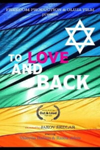 To the Love and Back (2021)