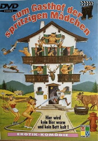 To the Sparkling Girls' Inn (1979)