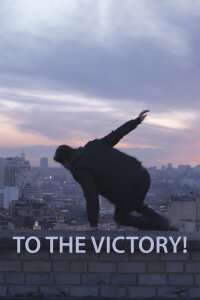To the Victory! (2025)