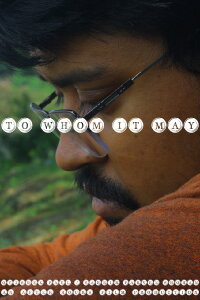 TO WHOM IT MAY (2024)