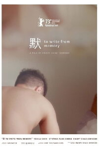To Write from Memory (2023)