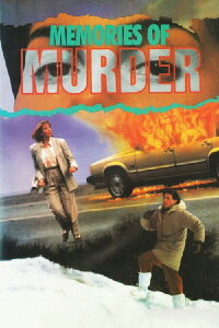 Tödliche Erinnerung (1990)