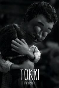 Tokri - The Basket (2018)