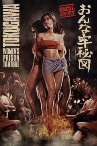 Tokugawa - Women's Prison Torture (1970)