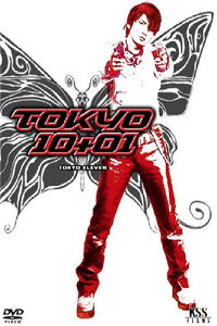 Tokyo 10+01 (2002)