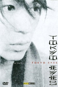 Tokyo Eyes (1998)