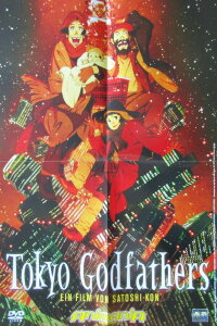 Tokyo Godfathers (2003)