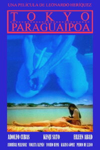 Tokyo-Paraguaipoa (1996)