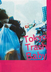 Tokyo Trash Baby (2000)