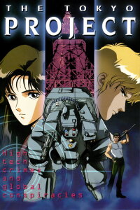 Tokyo Vice (1988)