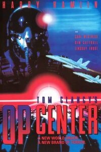 Tom Clancy's OP Center (1995)