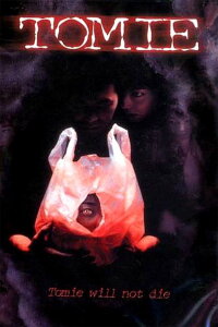 Tomie (1998)