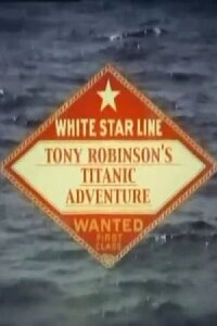 Tony Robinson's Titanic Adventure (2005)