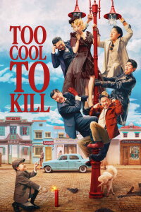 Too Cool To Kill (2022)