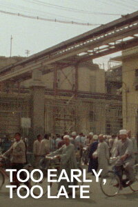 Too Early/Too Late (1982)