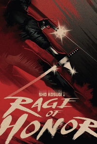 Top Fighter (1987)