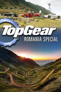 Top Gear - Romania & Bonneville Special (2010)